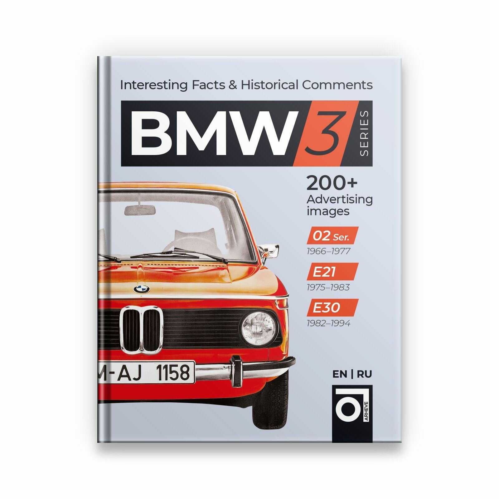 Книга BMW 3 Series 1966-1994 02 Ser.-E21-E30 (БМВ 3 серия)