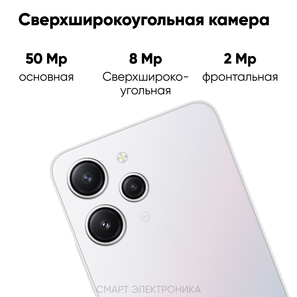 Смартфон Xiaomi - фото №12