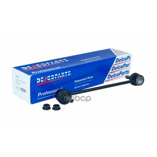 Стойка Стабилизатора Переднего Chevrolet Spark DelcoParts арт. 19351111
