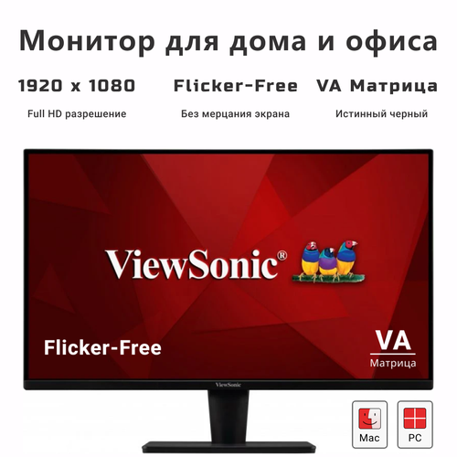 27 Монитор для дома и офиса ViewSonic VA2715-MH VA экран Full HD 1629000₽