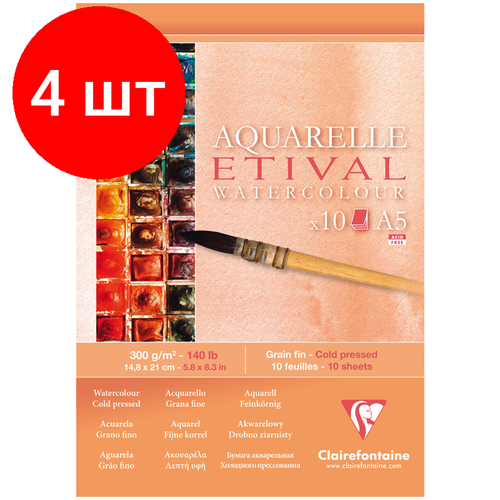Комплект 4 шт, Альбом для акварели, 10л, А5, на склейке Clairefontaine Etival, 300г/м2, холодное прессование