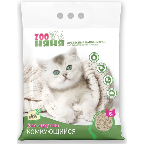 Древесный наполнитель для туалета котят и кошек Zoo Няня Eco-крупка комкующийся 6л (2,4 кг)