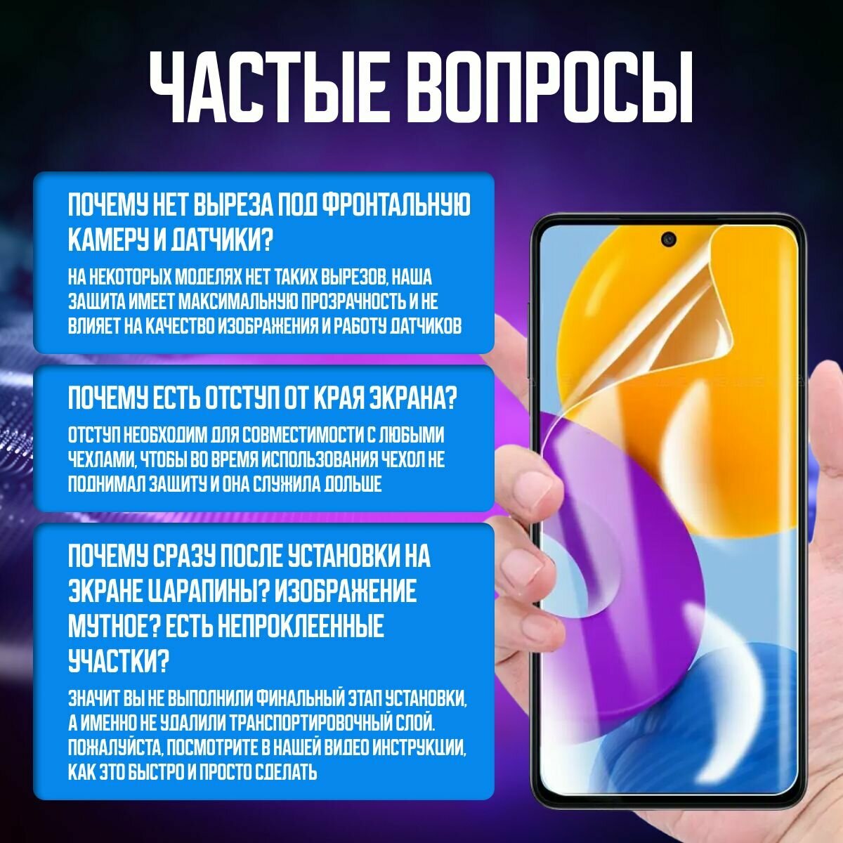 Гидрогелевая защитная пленка для смартфона Xiaomi Mi 11T Pro Глянцевая — фото 4