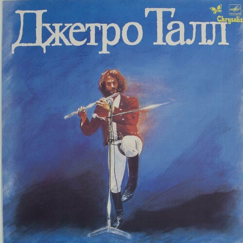 Виниловая пластинка Jethro Tull - Джетро Талл