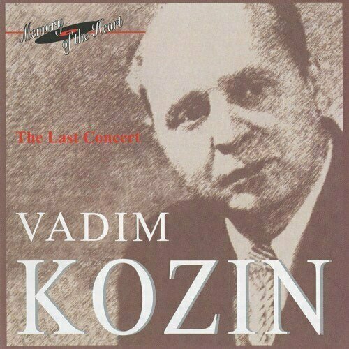 AUDIO CD KOZIN, Vadim: Concert Last (The). 1 CD audio cd abbado the last concert recorded in may 2013 philharmonie berlin