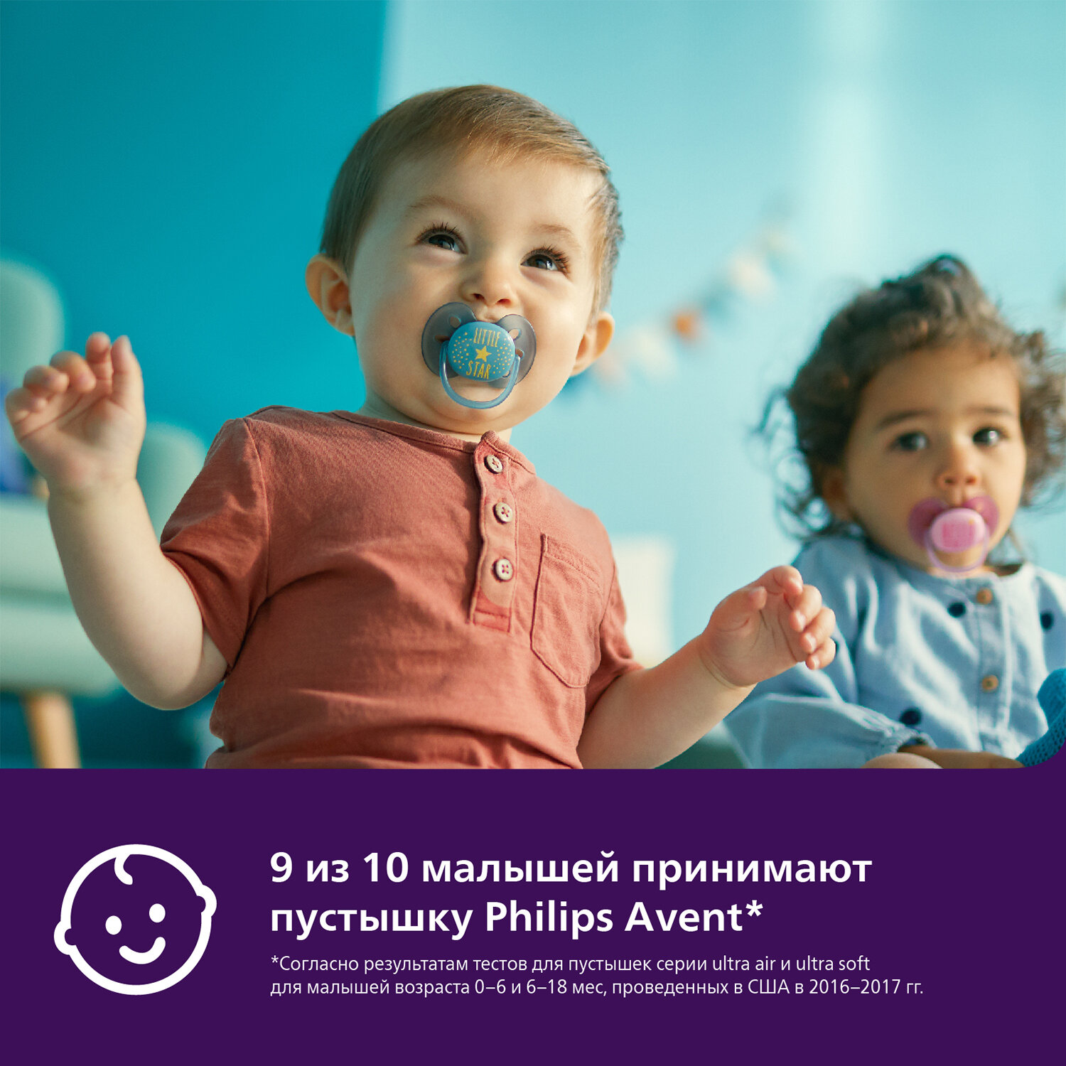 Пустышка силиконовая ортодонтическая Philips Avent ultra soft SCF223/01 6-18 м, 2 шт.