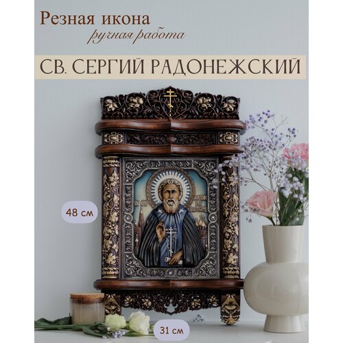 Икона Сергей Радонежский 48х31 см от Иконописной мастерской Ивана Богомаза