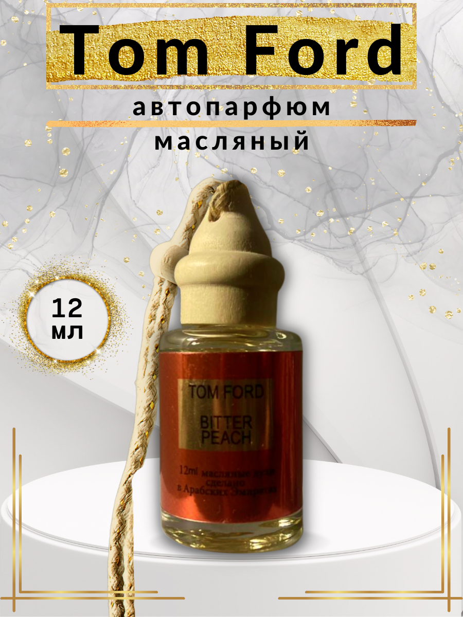 Автомобильный ароматизатор Tom Ford