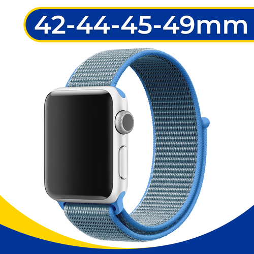 браслет apple watch stainless steel milanese loop gold золотой 44mm 42mm 45mm mtu72am a Нейлоновый ремешок для смарт часов Apple Watch 1-9, SE, Ultra 42, 44, 45, 49 мм / Тканевый браслет на Эпл Вотч 1-9, СЕ, Ультра / Сине-голубой