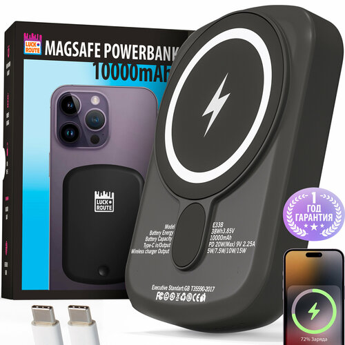 Внешний аккумулятор Luckroute MagSafe Power Bank 10000 mAh для iPhone черный 350000₽