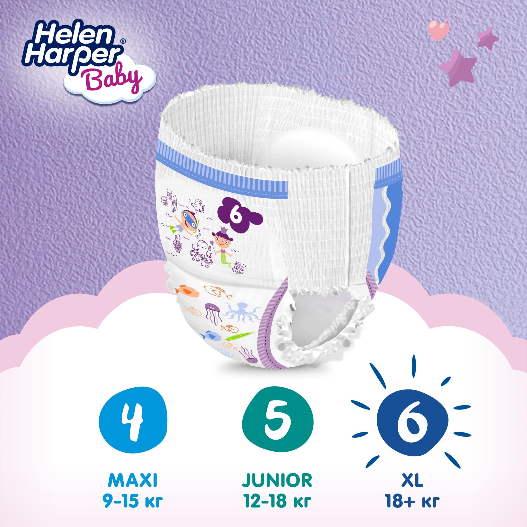 Подгузники-трусики Helen Harper Baby XL, ?16кг (18+кг), 44шт. - фото №7