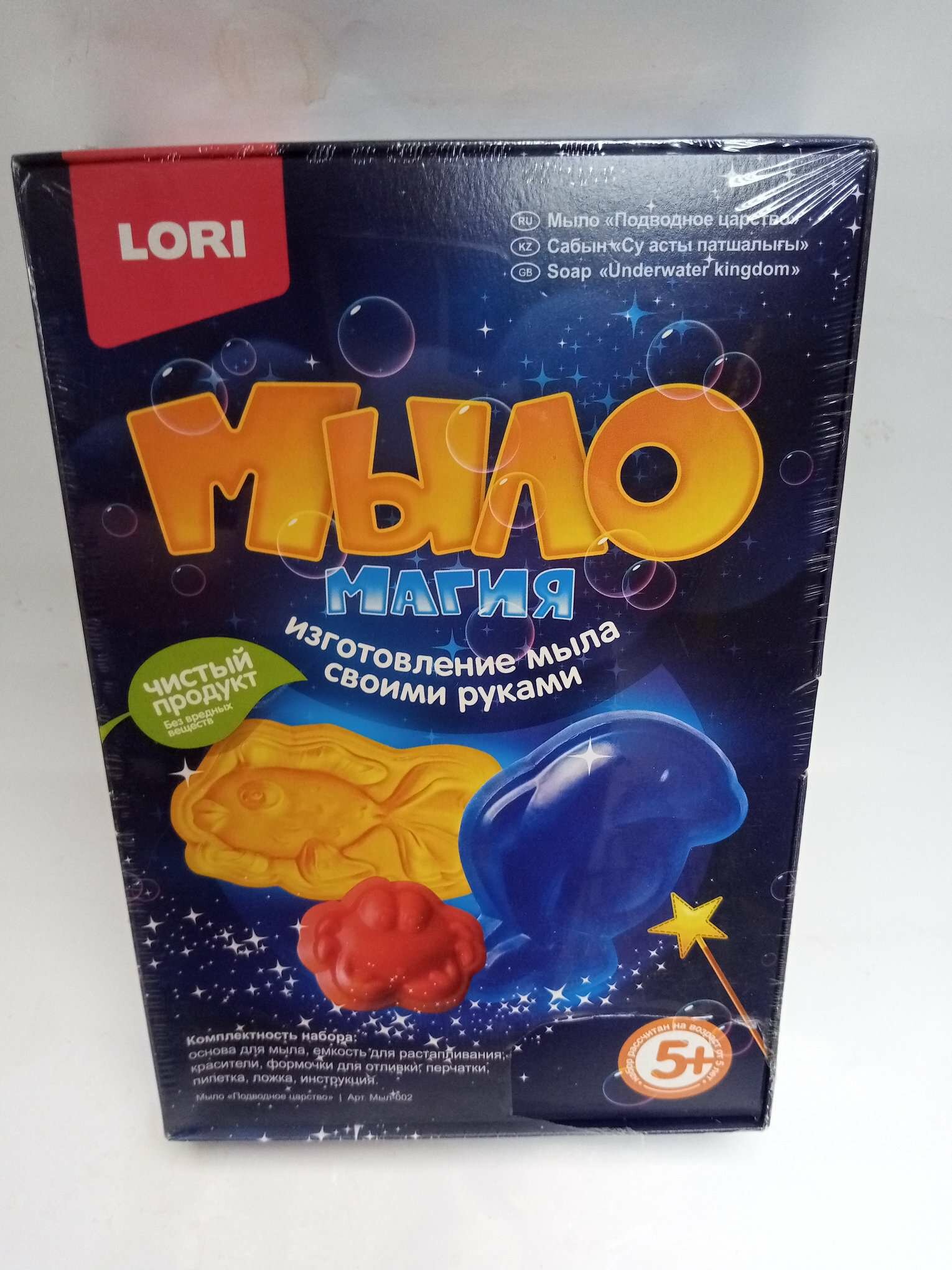 Изготовление мыла