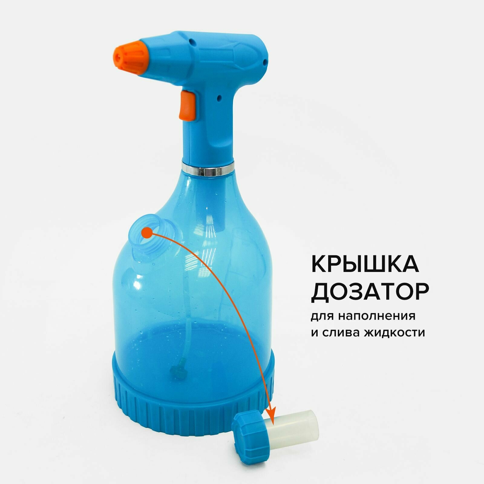 Опрыскиватель садовый аккумуляторный 1,5 л Polyagro aqua - фотография № 2