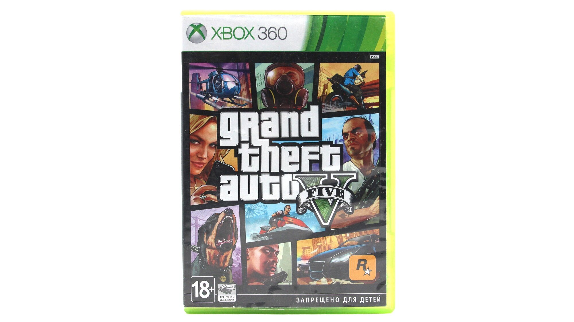 Grand Theft Auto 5 (V) (Xbox 360, Английский язык)