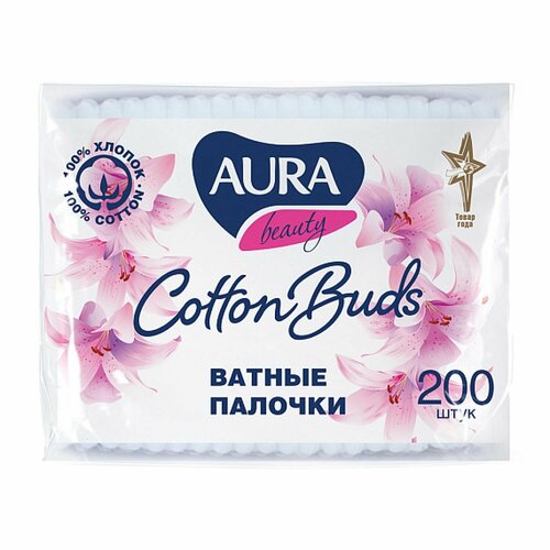 AURA Ватные палочки {пакет} 200шт ватные палочки aura beauty 400 шт