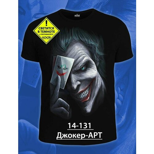 фото Футболка, размер 48, черный не определен