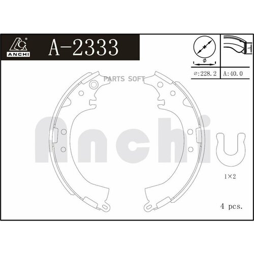 ANCHI A2333 Тормозные коодки барабанные For TOYOTA RAV4 94-