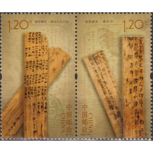 Почтовые марки Китай 2012г. Слипы Лие Цинь Археология MNH марка разумовский д а 2012 г сцепка