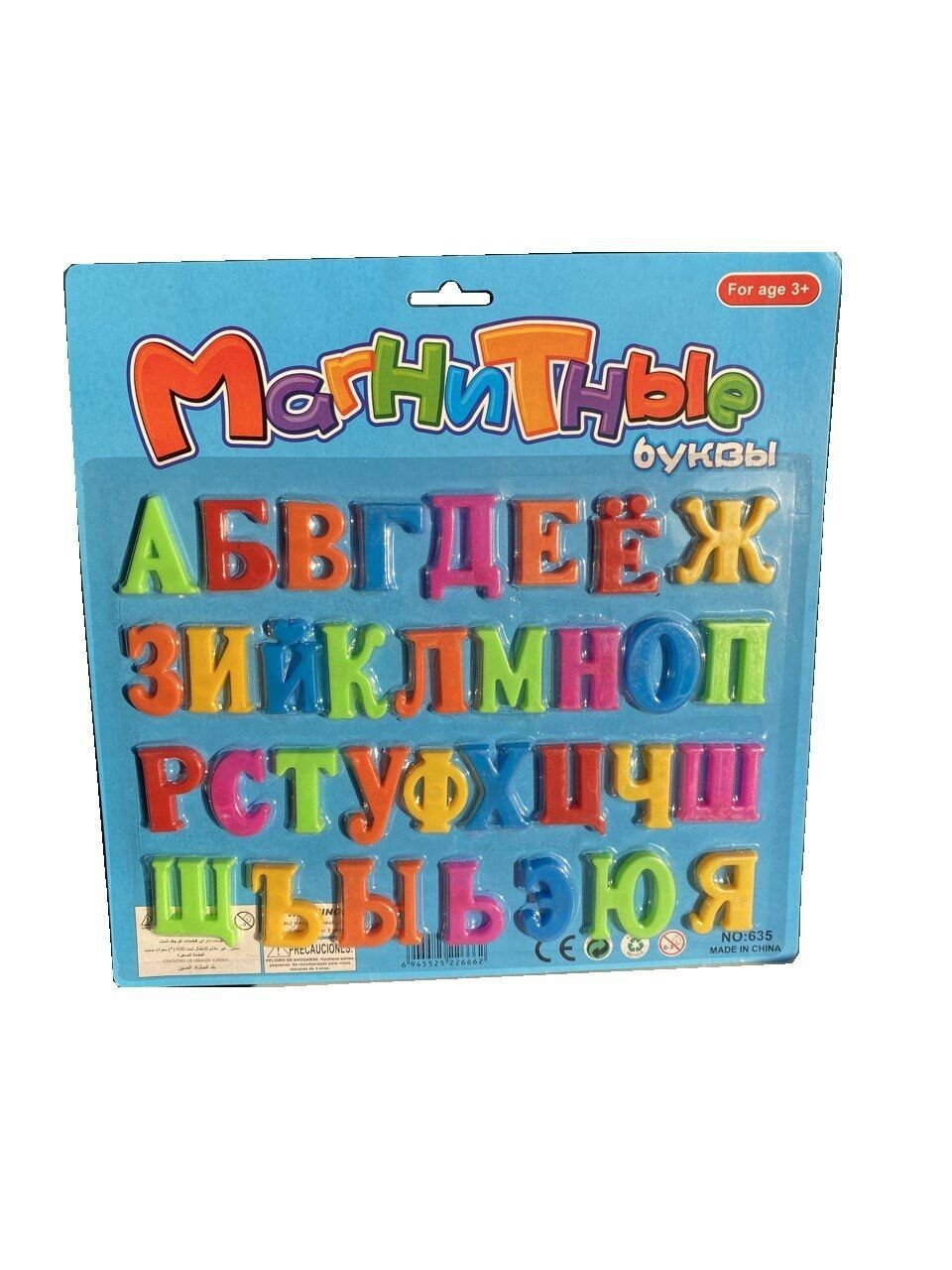 Алфавит магнитный "Русский язык", для детей и малышей, обучающий, 33 шт, высота буквы - 3,5 см