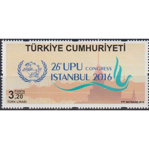 почтовые марки турция 2016г 13 й исламский саммит религия mnh Почтовые марки Турция 2016г. 26-й ВПС Конгресс Всемирный почтовый союз MNH