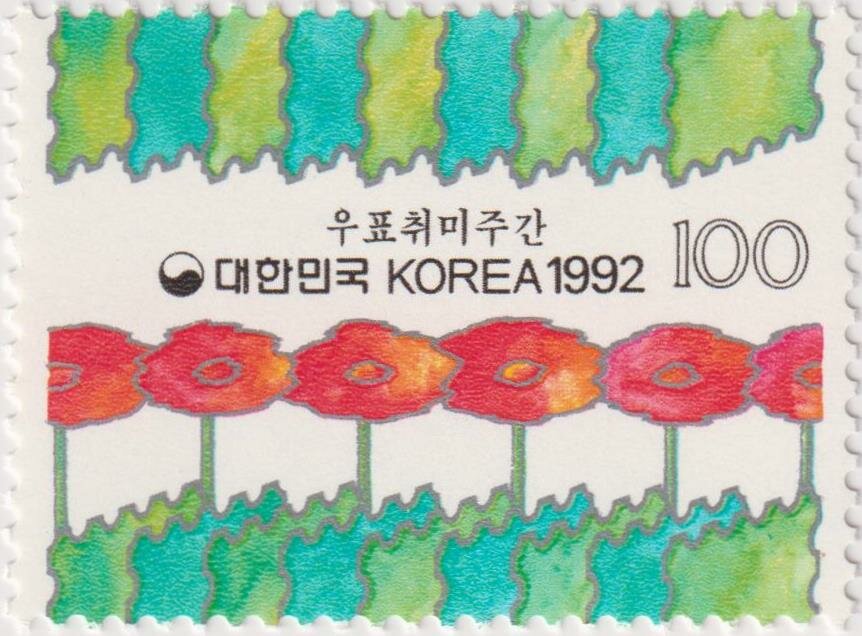 Почтовые марки Южная Корея 1992г. "Филателистическая неделя" Филателия, Цветы MNH