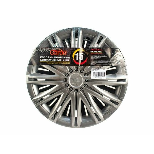 GARDE GW1515 Колпаки R-15 Скай Silver 2шт Garde LW1515