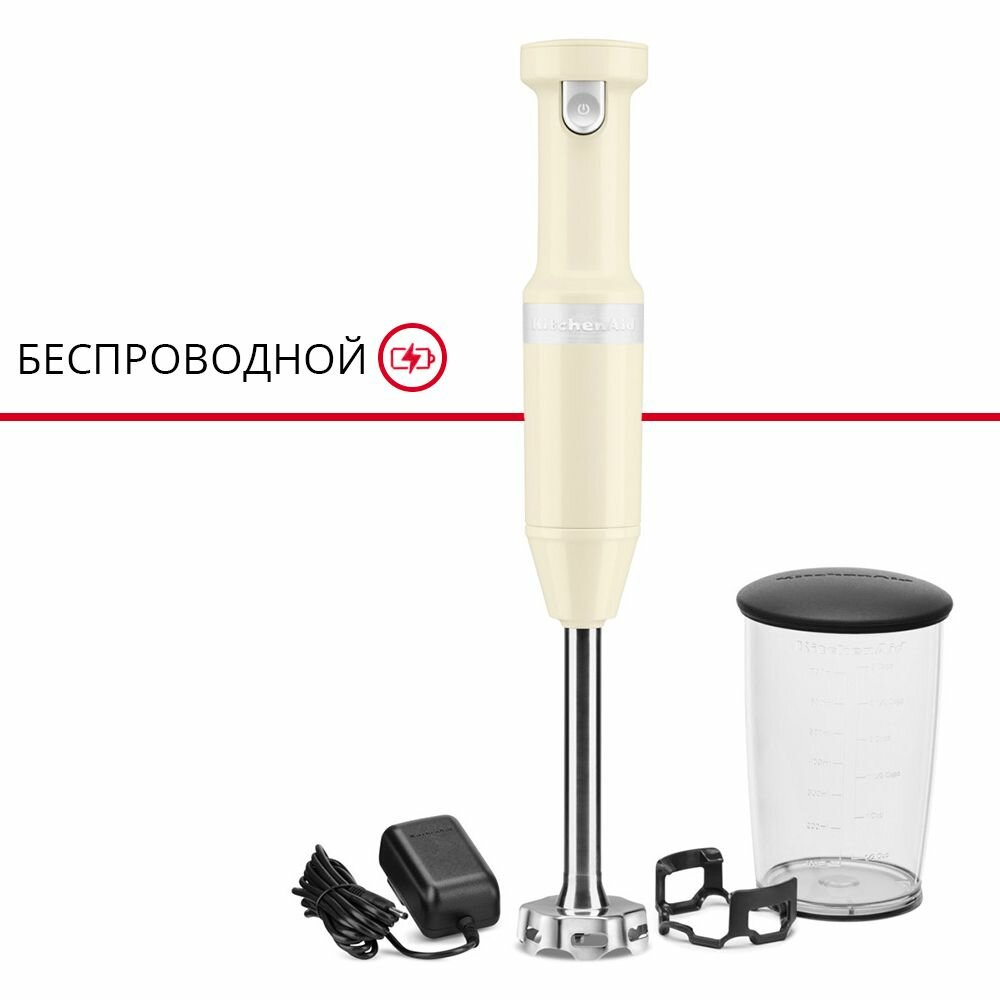 Блендер Kitchen Aid 5KHBBV53EAC