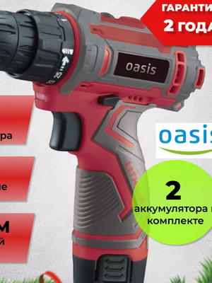 Аккумуляторная дрель-шуруповерт Oasis ASB-12S