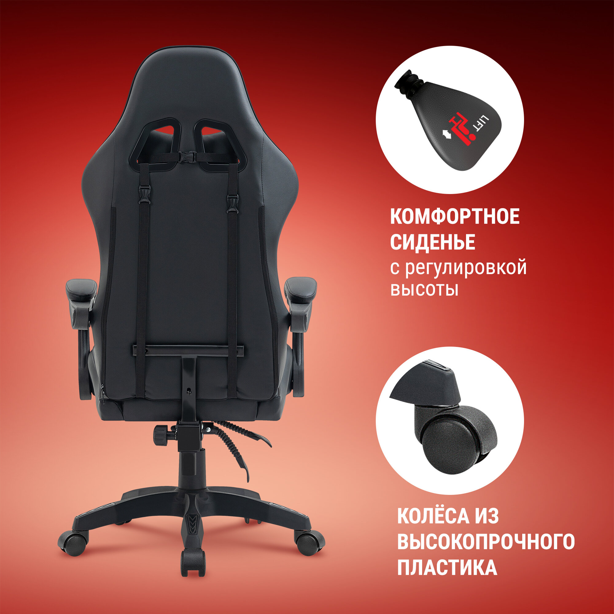 Игровое кресло/компьютерное кресло на колесиках Defender Dayto черное