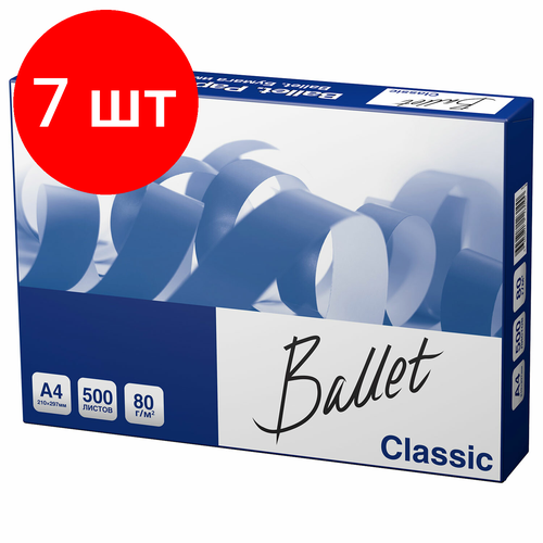 Комплект 7 шт, Бумага офисная А4, 80 г/м2, 500 л, марка В, BALLET CLASSIC, ColorLok, 153% (CIE) бумага ballet classic а4 марка в 80 г кв м 500 л