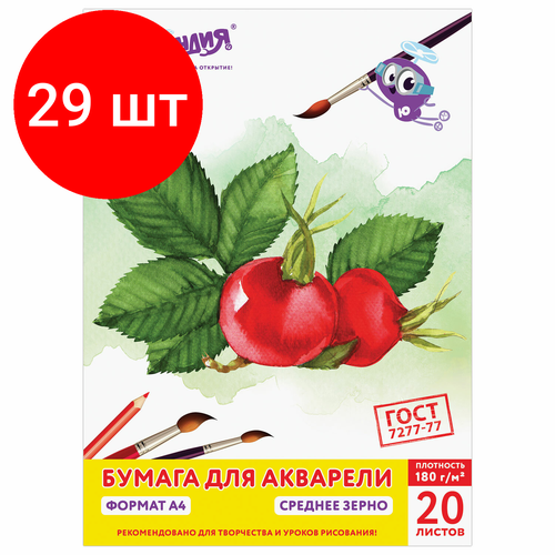 Комплект 29 шт, Папка для акварели А4, 20 л, 180 г/м2, юнландия, 210х297 мм, Юнландик на даче, 111074 набор для творчества юнландия папка для акварели а4 юнландик на даче