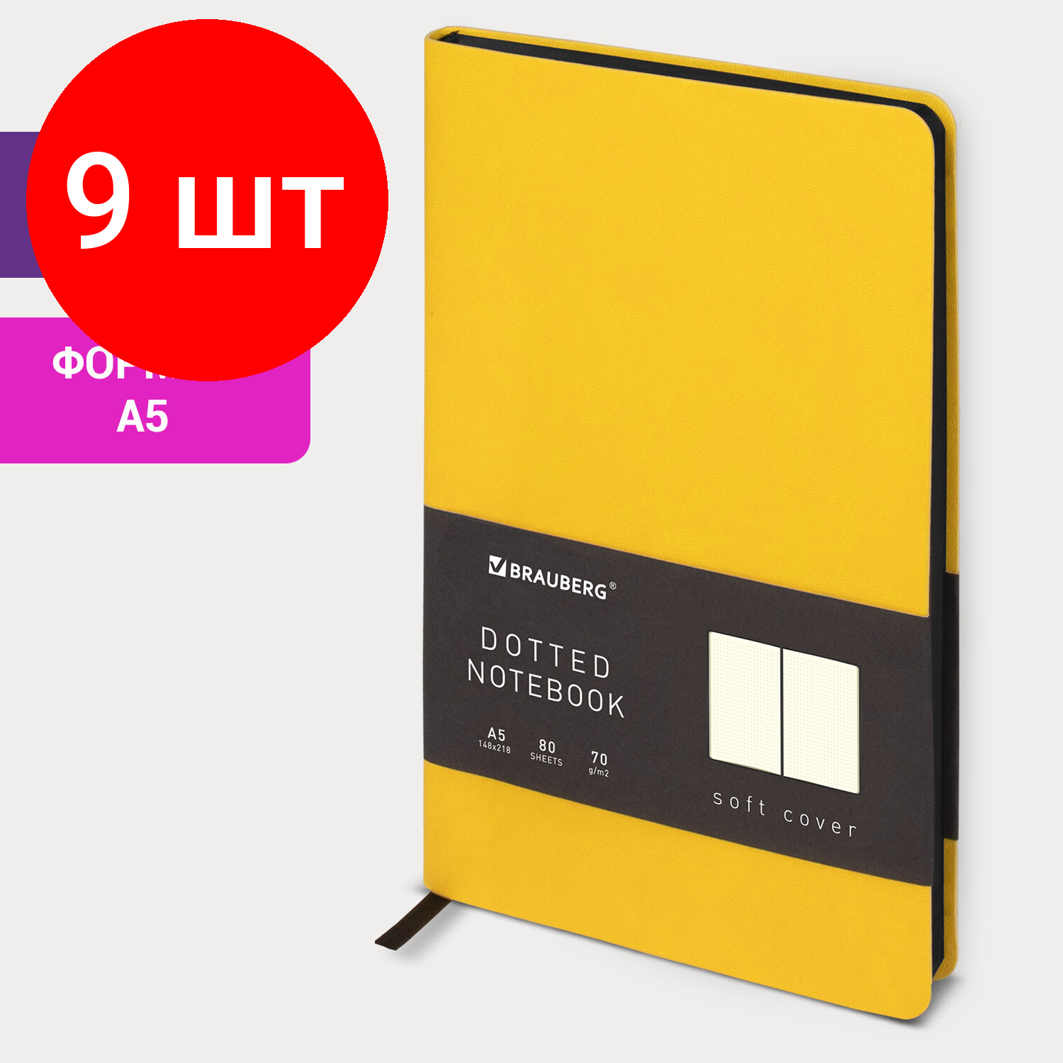 фото Блокнот BRAUBERG Metropolis Mix А5, 80 листов в точку