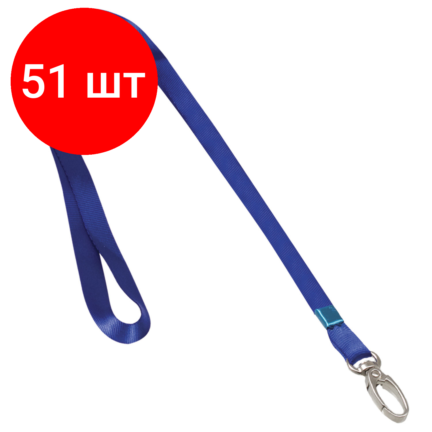 Лента для бейджа Brauberg - фото №8
