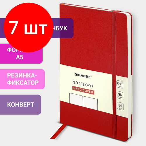 Комплект 7 шт, Блокнот А5 (130х210 мм), BRAUBERG ULTRA, балакрон, 80 г/м2, 96 л, без линовки, красный, 113049