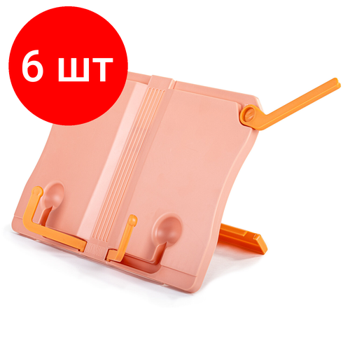 Комплект 6 шт, Подставка для книг юнландия, регулируемый наклон, прочный ABS-пластик, розовая, 237906