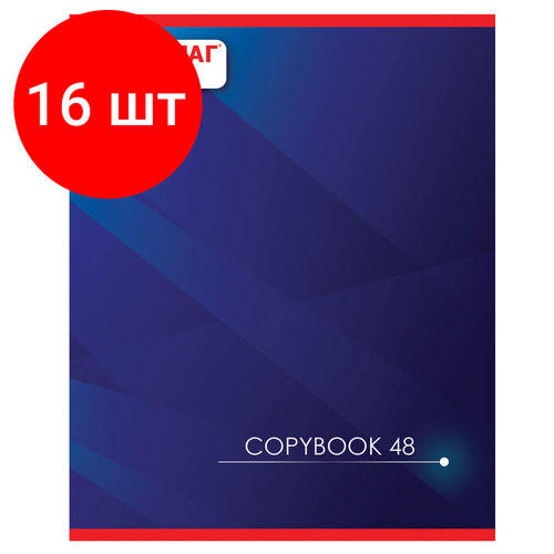 Комплект 16 шт, Тетрадь А5, 48 л, офисмаг, клетка, обложка картон, корпоративная, 402791