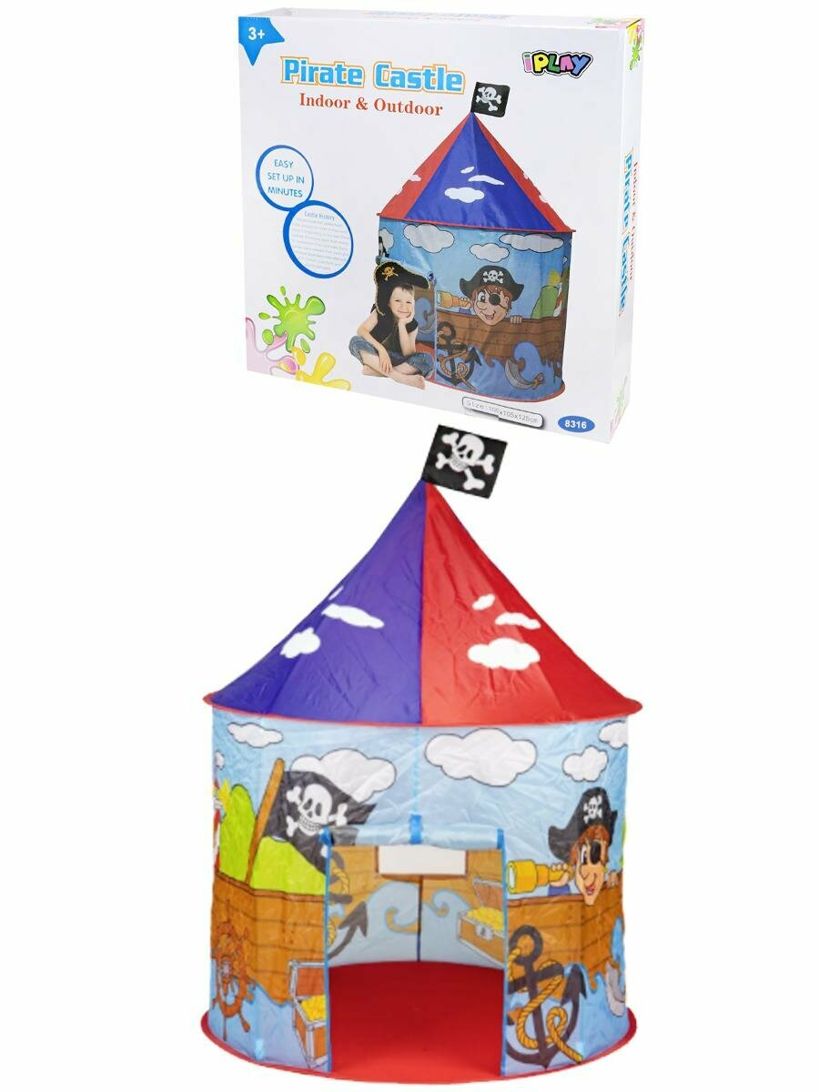Детская палатка Пираты, 125х105х105 см