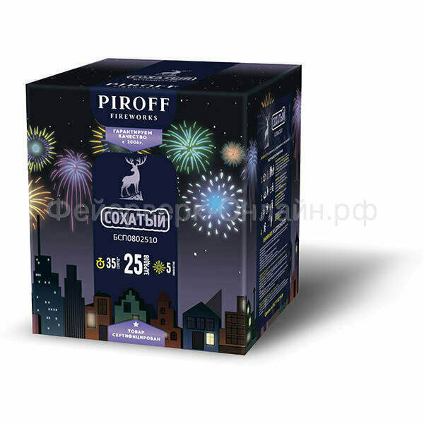 Фейерверк Сохатый (1"х25) Piroff