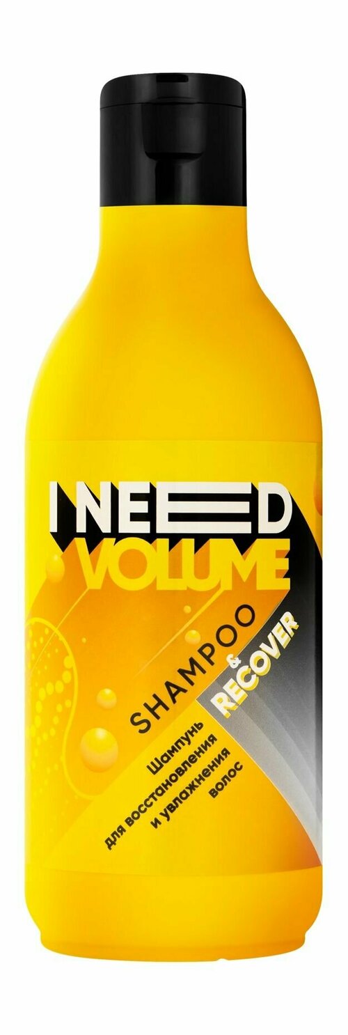 Шампунь для восстановления и увлажнения волос / I Need Volume Shampoo & Recover