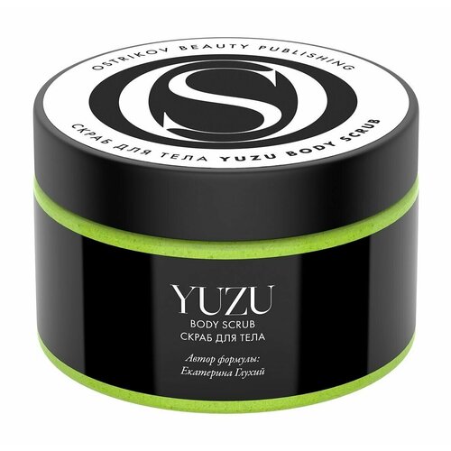 Скраб для тела с ароматом юдзу Ostrikov Beauty Publishing Yuzu Body Scrub 3384₽