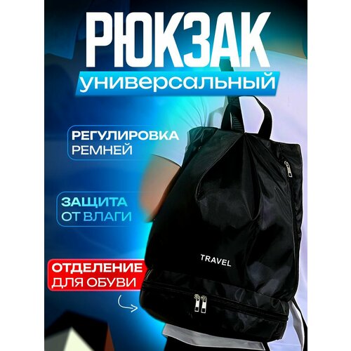 фото Рюкзак спортивный дорожный mdstef