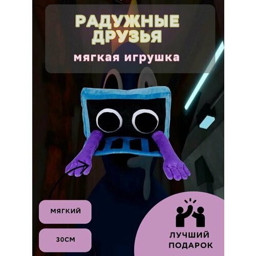 Радужные друзья фиолетовый друг новинка радужные друзья roblox аниме фигурки кавайная кукла мультяшная модель игровой персонаж монстр украшения игрушки детские рождест