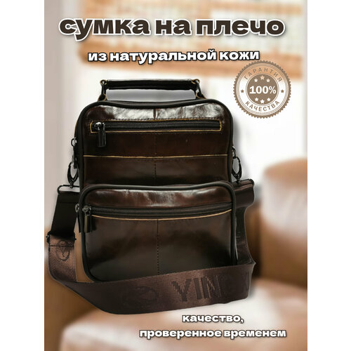 фото Сумка планшет к218, фактура гладкая, коричневый tc&q-the territory of comfort and quality