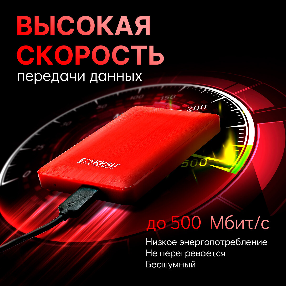 Внешний жесткий диск KESU 1TB HDD накопитель черный