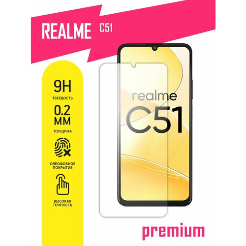 Защитное стекло для Realme C51, Реалми С51 на экран, гибридное (гибкое стекло), AKSPro защитное стекло для realme c35 реалми с35 на экран гибридное гибкое стекло akspro