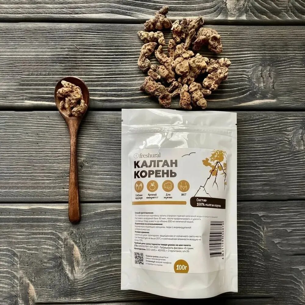 Калган корень (лапчатка прямостоячая) травяной сбор, для настоек, 100 г — фото 1