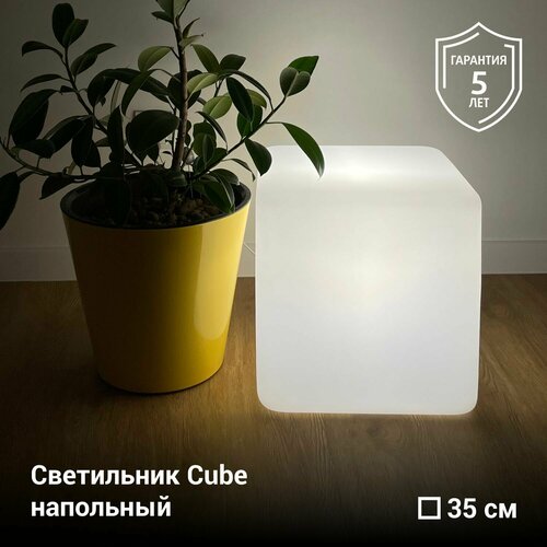 Напольный светильник куб белый из пластика m3light CUBE_F 35 IP40 3000K