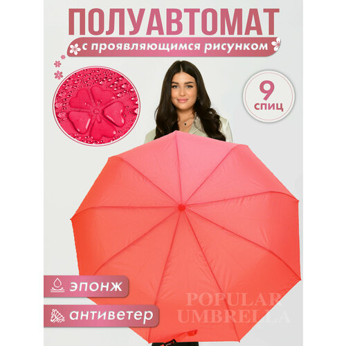 фото Зонт lantana umbrella, полуавтомат, 3 сложения, купол 102 см., 9 спиц, система «антиветер», чехол в комплекте, для женщин, розовый