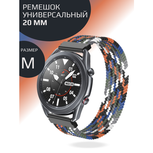 Нейлоновый ремешок для смарт часов 20 mm Универсальный тканевый моно-браслет для умных часов Amazfit, Garmin, Samsung, Xiaomi, Huawei; размер M (145 mm)