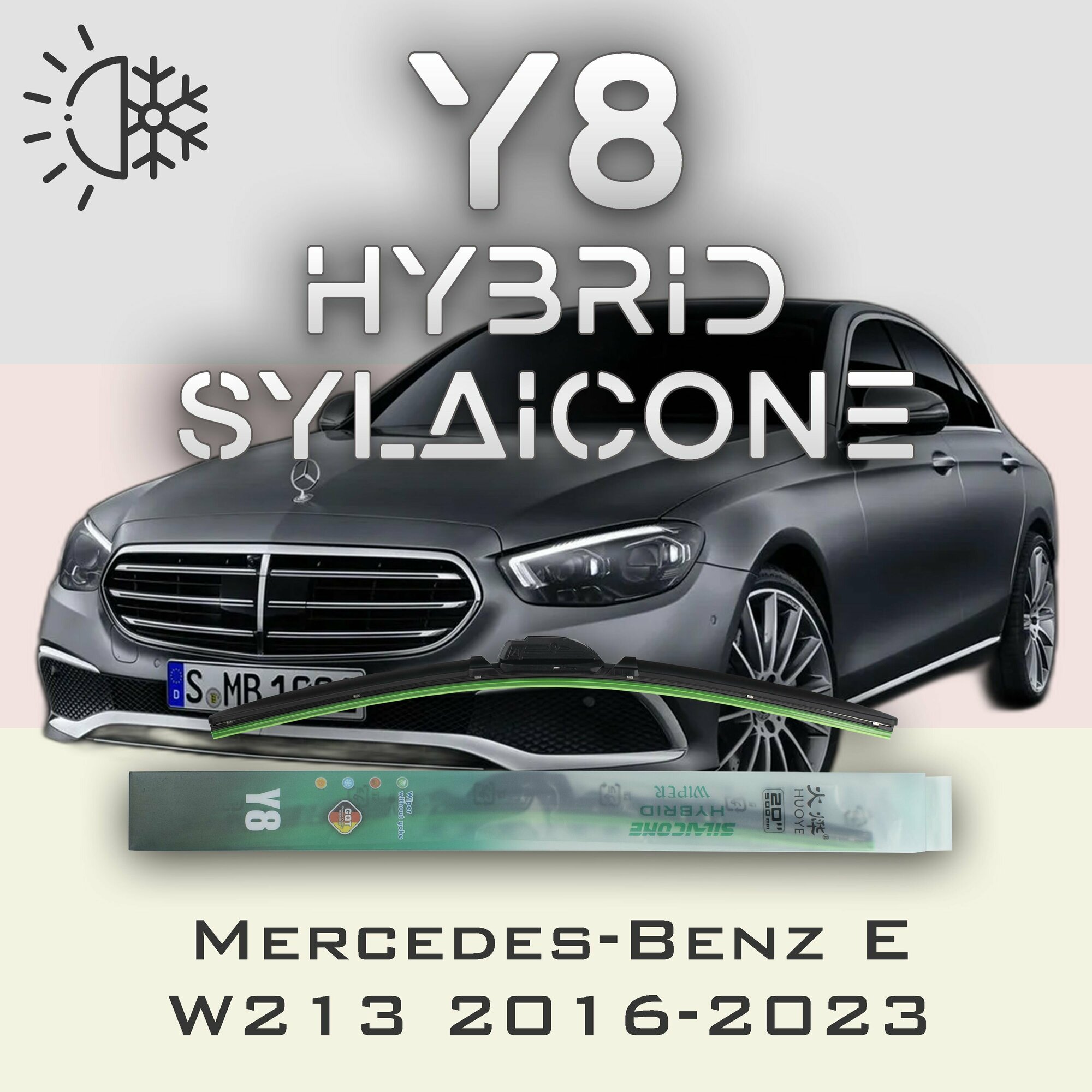 Комплект дворников 24" / 600 мм и 22" / 550 мм на Mercedes-Benz E-Class A238 C238 S238 W213 S213 2016-2023 Гибридных силиконовых щеток стеклоочистителя Y8 - MBTL1.1